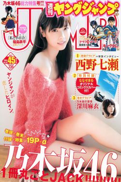 姻缘天地七仙女